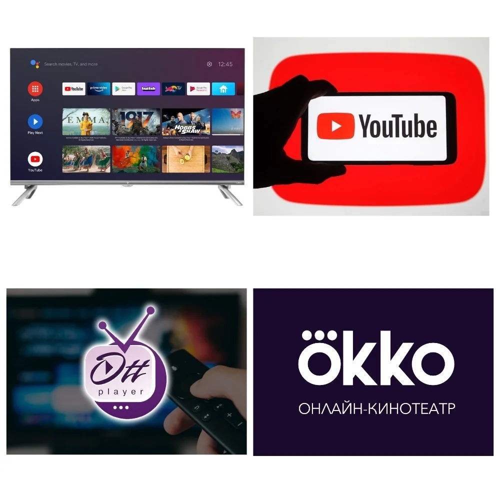 ТВ